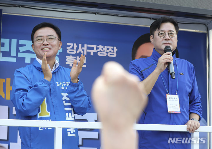 [서울=뉴시스] 김근수 기자 = 홍익표 더불어민주당 원내대표와 진교훈 더불어민주당 서울 강서구청장 후보가 28일 오전 서울 강서구 화곡역 인근에서 열린 더불어민주당 강서구청장 후보 출정식에서 연설을 하고 있다. 2023.09.28. ks@newsis.com