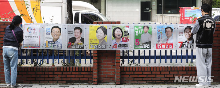 [서울=뉴시스] 김근수 기자 = 서울시선거관리위원회 직원들이 28일 오전 서울 강서구 강서우체국 인근에서 강서구청장보궐선거 선거벽보 첩부를 붙이고 있다. 2023.09.28. ks@newsis.com