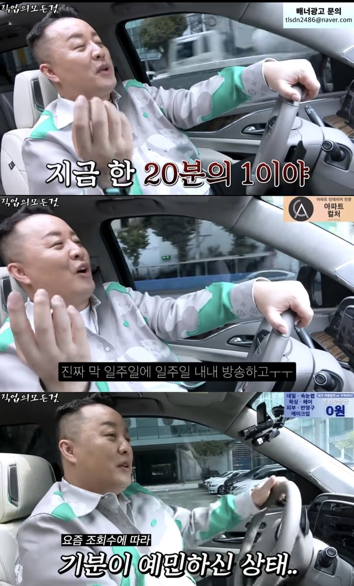 [서울=뉴시스] 지난 28일 유튜브 채널 '직업의 모든 것'에는 '연예인의 하루를 담았습니다'라는 제목의 영상이 올라왔다. (사진= 유튜브 채널 '직업의 모든 것' 캡처) 2023.09.29. photo@newsis.com *재판매 및 DB 금지