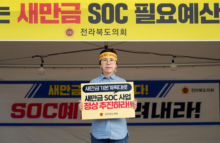 [전주=뉴시스] 국주영은 전북도의회 의장이 29일 도의회 앞 농성장에서 단식투쟁에 나서고 있다. 2023.09.29 *재판매 및 DB 금지