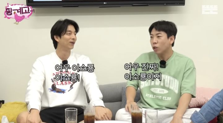 [서울=뉴시스] 지난 29일 유튜브 채널 '뜬뜬'에는 개그맨 유재석, 배우 공유, 개그맨 조세호, 양세찬이 출연한 '추석 연휴는 핑계고' 영상이 올라왔다. (사진= 유튜브 채널 '뜬뜬' 캡처) 2023.09.30. photo@newsis.com *재판매 및 DB 금지