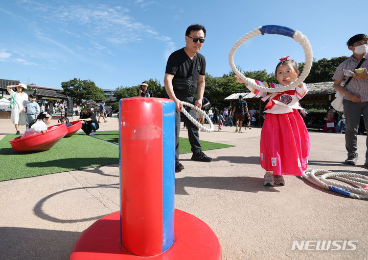 [서울=뉴시스] 김진아 기자 = 추석인 29일 서울 중구 남산골한옥마을에서 열린 2023 남산골 한가위 축제 '추우석'에서 어린이들이 전통놀이 체험을 하고 있다. 2023.09.29. bluesoda@newsis.com
