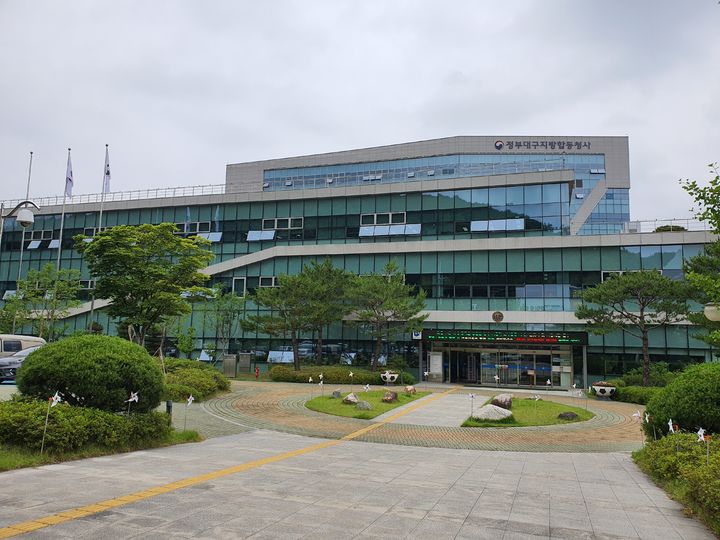 [대구=뉴시스] 대구정부지방합동청사 전경. (사진=뉴시스 DB) *재판매 및 DB 금지
