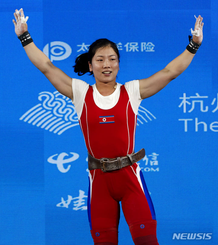 [항저우=뉴시스] 정병혁 기자 = 30일 중국 항저우 샤오산 스포츠센터에서 열린 역도 여자 55kg급 경기, 북한 강현경이 2차시기 용상 130g에 성공한 뒤 기뻐하고 있다. 결과는 성공. 강현경은 이날 인상 103kg, 용상 130kg 합계 233kg로 세계신기록을 갈아치웠다. 2023.09.30. jhope@newsis.com