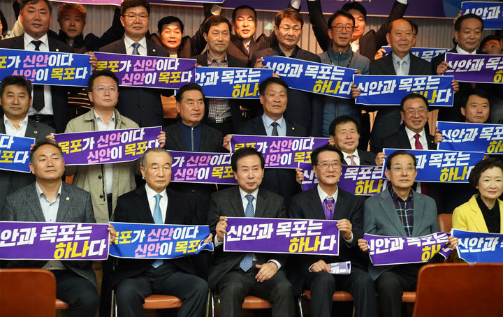 [목포=뉴시스] 목포신안통합추진위원회 출범. *재판매 및 DB 금지