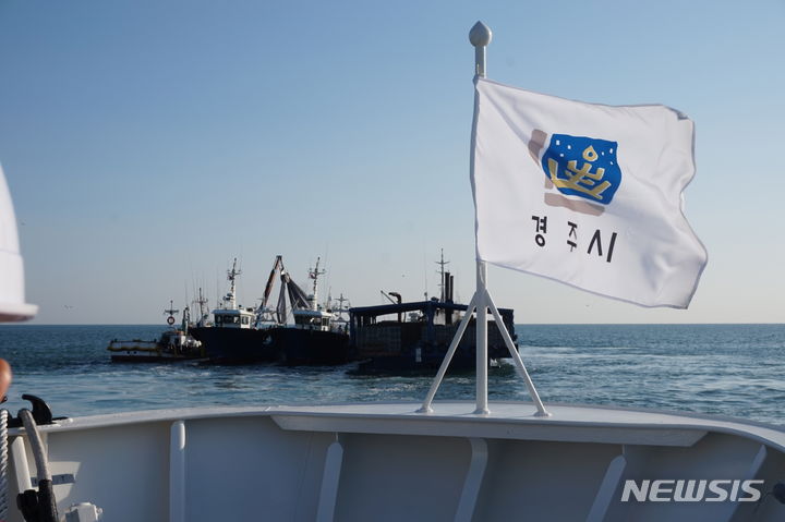 경주시 해양복합행정선 문무대왕호