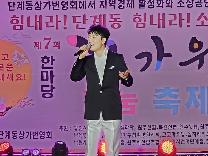 1일 강원 원주장미공원에서 열창하고 있는 가수 정준. *재판매 및 DB 금지