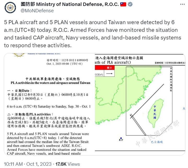 대만 국방부가 1일(현지시간) 해안 인근에서 다섯 척의 인민해방군(PLA) 항공기와 선박 5대를 탐지했다고 밝혔다. (사진=대만 국방부 트위터 캡처) 2023.10.01. *재판매 및 DB 금지