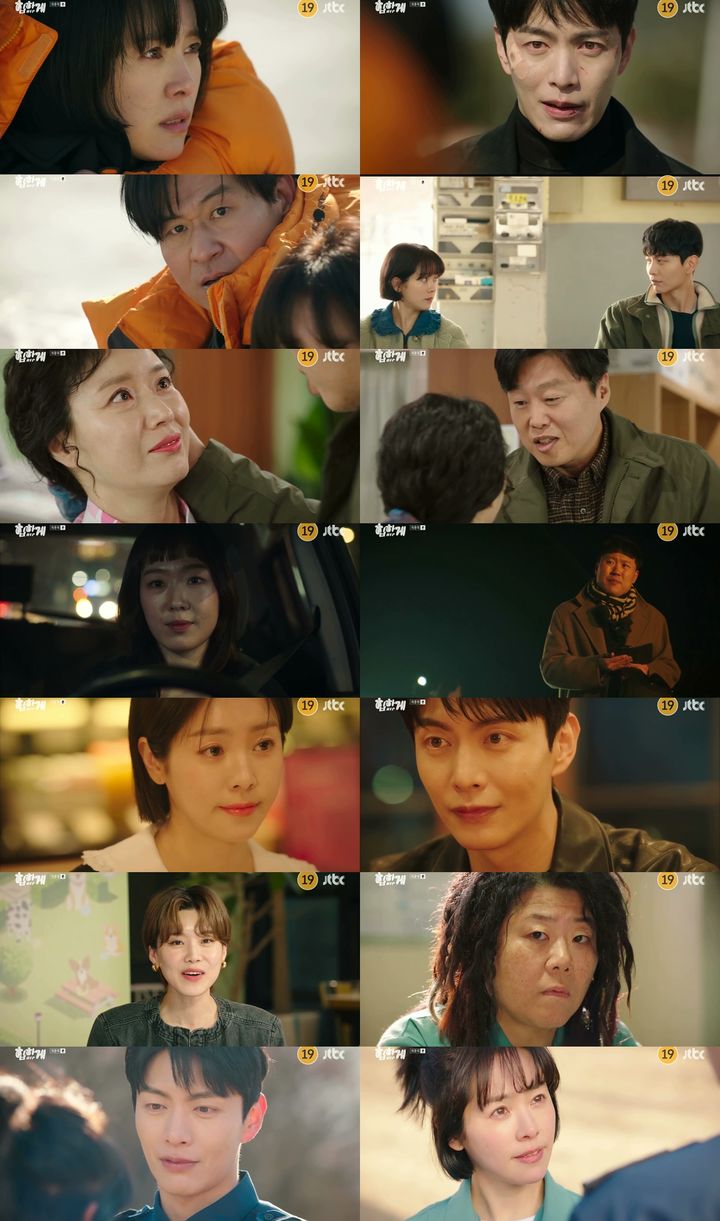 [서울=뉴시스] 지난 1일 JTBC 토일드라마 '힙하게' 16회가 방송됐다. (사진=JTBC 토일드라마 '힙하게' 캡처) 2023.10.02. photo@newsis.com *재판매 및 DB 금지
