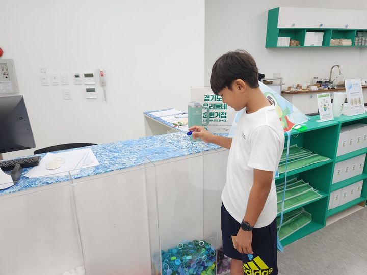 경기도 자원순환마을(사진=경기도 제공) *재판매 및 DB 금지