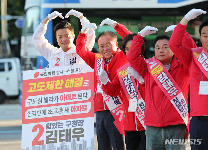 [서울=뉴시스] 김명년 기자 = 윤재옥 국민의힘 원내대표가 2일 오전 서울 강서구 강서구청사거리에서 김태우 강서구청장 보궐선거 후보와 당직자들과 함께 선거 유세를 하고 있다. 2023.10.02. kmn@newsis.com