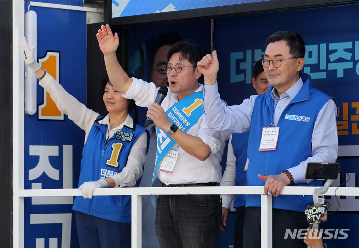 [서울=뉴시스] 김명년 기자 = 홍익표(가운데) 더불어민주당 원내대표가 2일 오후 서울 강서구 등촌사거리에서 한정애(왼쪽) 의원과, 소병철(오른쪽) 의원 등 당직자들과 함께 진교훈 강서구청장 보궐선거 후보 지원 유세를 하고 있다. 2023.10.02. kmn@newsis.com