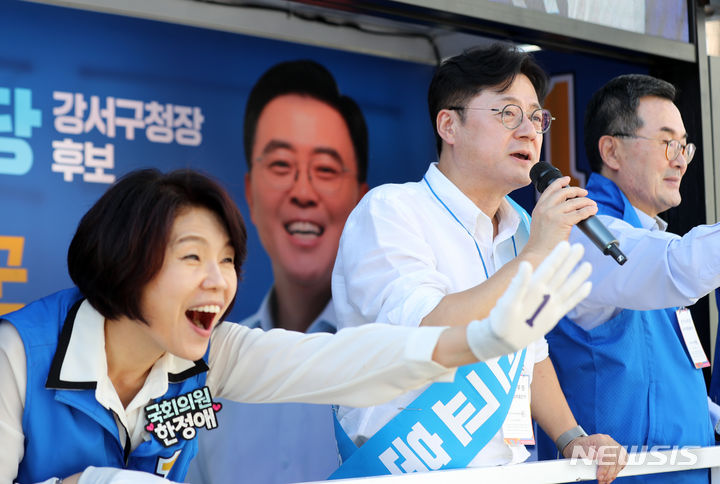 [서울=뉴시스] 김명년 기자 = 홍익표(가운데) 더불어민주당 원내대표가 2일 오후 서울 강서구 등촌사거리에서 한정애(왼쪽) 의원과, 소병철(오른쪽) 의원 등 당직자들과 함께 진교훈 강서구청장 보궐선거 후보 지원 유세를 하고 있다. 2023.10.02. kmn@newsis.com