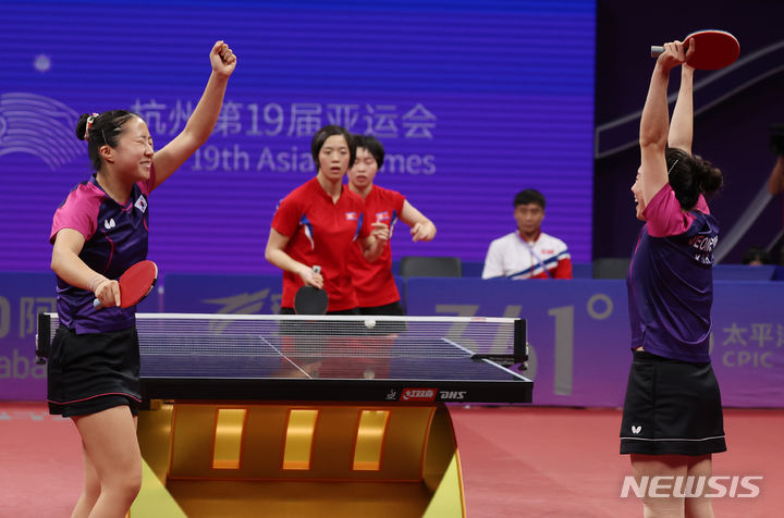 [항저우=뉴시스] 고승민 기자 = 2일 중국 항저우 공슈 캐널 스포츠파크 짐내시움에서 열린 2022 항저우 아시안게임 여자 탁구 복식 결승 한국 대 북한 경기, 세트스코어 4:1로 북한에 승리를 거두고 금메달을 획득한 전지희, 신유빈이 기뻐하고 있다. 2023.10.02. kkssmm99@newsis.com