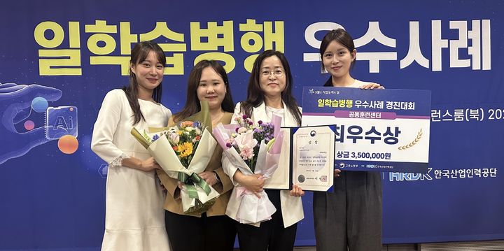 수상자들 *재판매 및 DB 금지