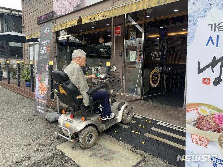이동약자 문턱 낮춘다…제주도, 경사로 지원사업 공모