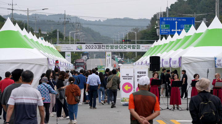 2023 제천한방바이오박람회. (사진=제천시 제공) *재판매 및 DB 금지