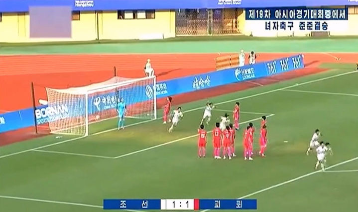 [서울=뉴시스] 북한 조선중앙TV가 2일 메인 뉴스에서 아시안게임 여자축구 준준결승 남북 간 경기 결과를 보도하면서 대한민국을 '괴뢰'로 표기했다. 북한은 일반적으로 남한을 지칭할 때 '남조선'으로 표기하거나 특별한 상황에서는 종종 '대한민국'으로 표현해왔다. 이날 경기에서 대한민국 여자 축구 대표팀은 북한 팀에게 1:4로 패배했다. (사진=조선중앙TV 캡처) 2023.10.03. photo@newsis.com *재판매 및 DB 금지