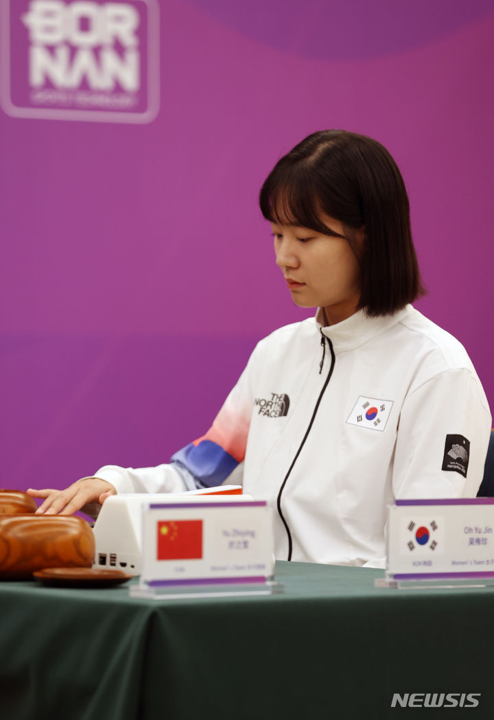 [항저우=뉴시스] 고승민 기자 = 3일 중국 항저우 기원에서 열린 2022 항저우 아시안게임 여자 바둑 단체전 결승 한국 대 중국 경기, 한국 오유진이 중국 위즈잉과 대국을 하고 있다. 2023.10.03. kkssmm99@newsis.com