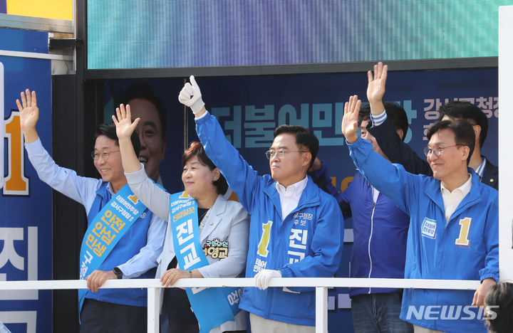 [서울=뉴시스] 권창회 기자 = 진교훈 더불어민주당 강서구청장 후보가 3일 오후 서울 강서구 방화사거리에서 민주당 의원들과 함께 유세활동을 하고 있다. 2023.10.03. kch0523@newsis.com