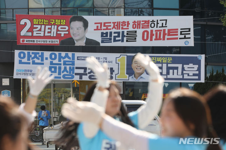 [서울=뉴시스] 권창회 기자 = 서울 강서구청장 보궐선거를 일주일여 앞둔 3일 오후 서울 강서구 방화사거리에 후보들의 현수막이 내걸려있다. 2023.10.03. kch0523@newsis.com