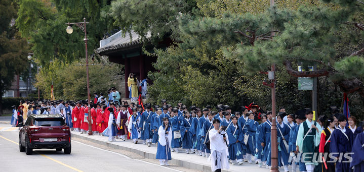 [서울=뉴시스] 김선웅 기자 = 3일 서울 종로구 성균관대학교 성균관 명륜당·대성전 일원에서 성대 공식학생단체 '청랑' 소속 학생들이 조선시대 성균관 유생 전통 의상 단령을 입고 대의사(유생들이 유소를 떠나기 전 의지를 다지는 행위) 의례를 마친 후 임금에게 상소를 올리러 가는 행진 '소행'을 하고 있다. 성균관대 유생문화기획단 청랑은 이날 성균관을 출발해 청계광장까지 행진해 조선시대 성균관 유생들이 임금에게 상소를 올리던 유소 문화를 현대적으로 계승 및 재해석하는 전통문화축제인 '2023 유소문화축제, 고하노라'를 개최한다. 2023.10.03. mangusta@newsis.com