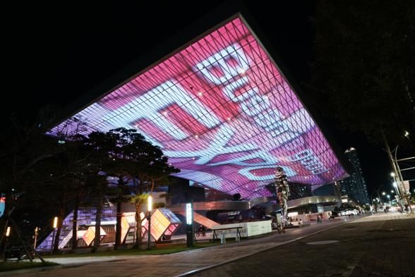 [부산=뉴시스] 부산시가 해운대구 영화의전당 천장을 활용해 2030부산세계박람회 유치 홍보를 추진한다. 영상은 유치 결정의 순간까지 매일 오후 8시 30분부터 40분까지 10분간 송출된다. (사진=부산시 제공) *재판매 및 DB 금지