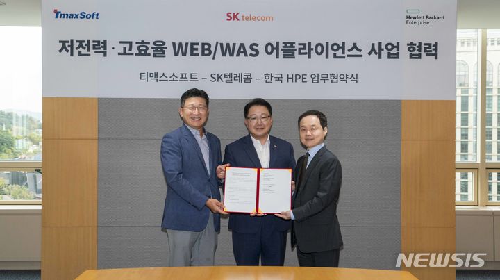 [서울=뉴시스]SK텔레콤은 기업의 필수 인프라 구축 및 운용비용을 획기적으로 줄일 수 있는 저전력·고성능 WEB/WAS 어플라이언스 협력 계획을 4일(수) 밝혔다. 사진은 이형배 티맥스소프트 대표, 최일규 SK텔레콤 부사장, 김영채 한국 HPE 대표가 업무협약 체결식에서 기념사진을 촬영하는 모습. (사진=SK텔레콤 제공)