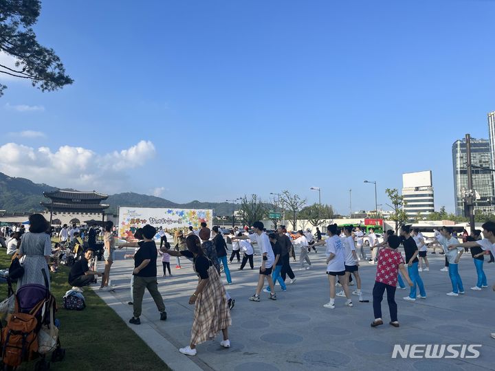 [서울=뉴시스]서울시가 오는 6~20일까지 매주 금요일마다 광화문 육조마당에서 '광화문 운동회'를 연다고 4일 밝혔다. (사진=서울시 제공). 2023. 10.04. photo@newsis.com