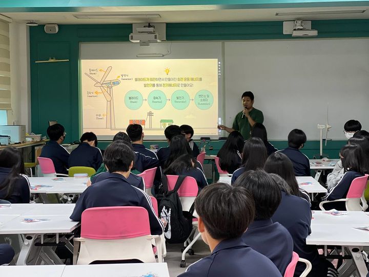 [부산=뉴시스] 부산 백양중학교에서 미래 세대를 위한 탄소중립 에너지 교육이 진행되고 있다. (사진=코리오 제공) *재판매 및 DB 금지