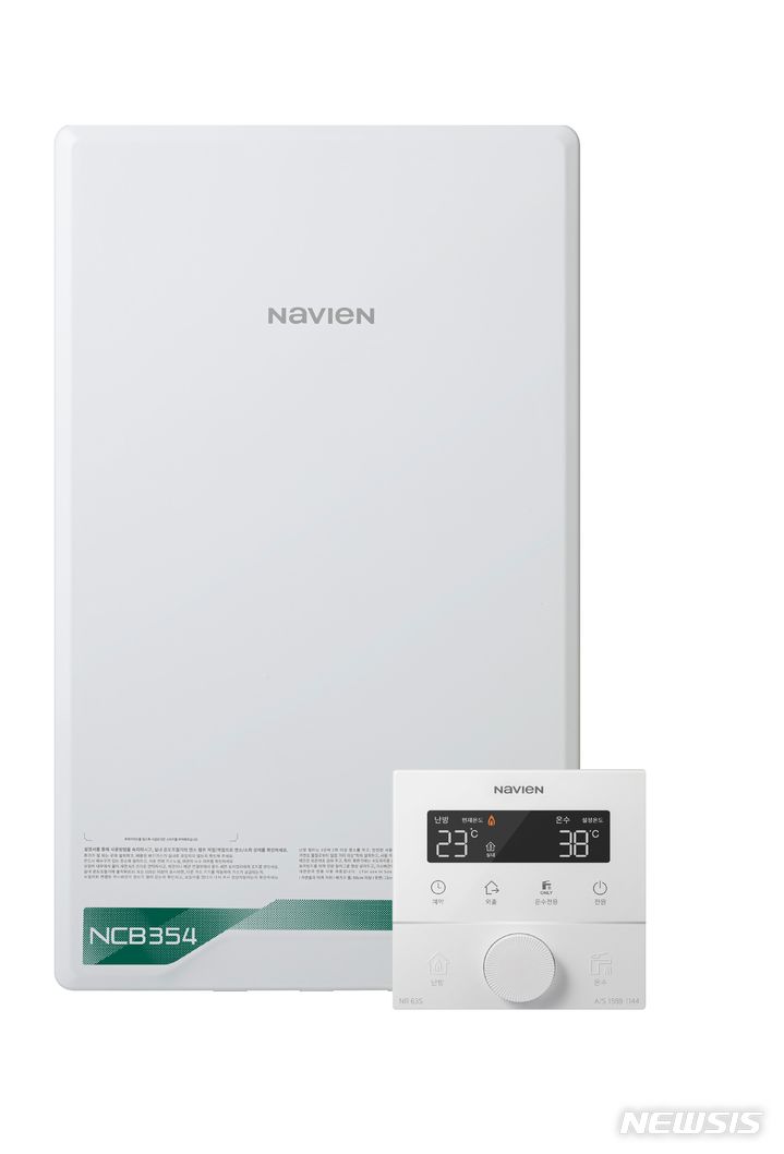 [서울=뉴시스] 경동나비엔 콘덴싱보일러 'NCB354'. (사진=경동나비엔 제공) 2023.10.04. photo@newsis.com