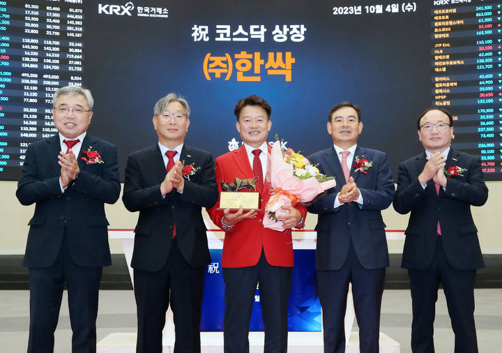  4일 여의도 한국거래소에서 열린 한싹 코스닥 상장기념식에서 관계자들이 기념 촬영하고 있다. (왼쪽부터) 채남기 한국IR협의회 회장, 홍순욱 한국거래소 코스닥시장본부장, 이주도 한싹 대표, 김성현 KB증권 대표, 강왕락 코스닥협회 부회장. (사진=한국거래소 제공) *재판매 및 DB 금지