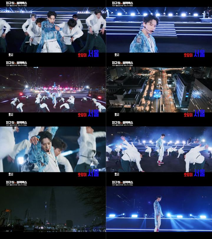 [서울=뉴시스] 9일 오후 9시40분 첫 방송되는 KBS 공사 창립 50주년 대기획 '지구 위 블랙박스'에 출연하는 그룹 세븐틴 멤버 호시. (사진= KBS 2TV '지구 위 블랙박스' 제공) 2023.10.04. photo@newsis.com *재판매 및 DB 금지