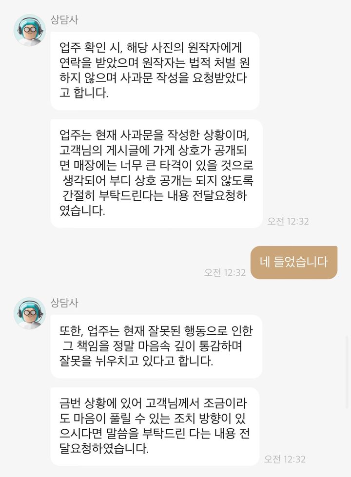 (사진=온라인 커뮤니티) *재판매 및 DB 금지
