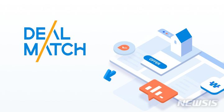 [서울=뉴시스] 딜매치 로고. (사진=웜블러드 제공) 2023.10.04. photo@newsis.com