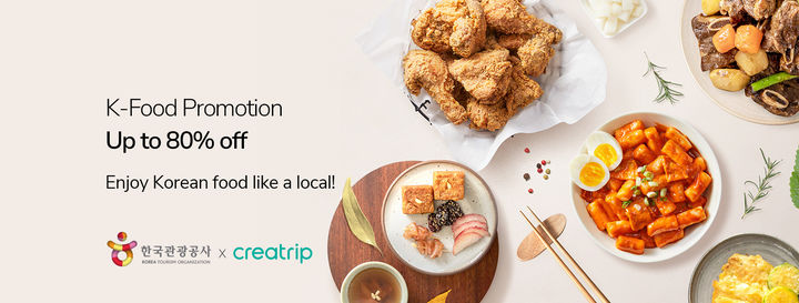 [서울=뉴시스] K-푸드 프로모션(사진=한국관광공사 제공) 2023.10.04. photo@newsis.com *재판매 및 DB 금지