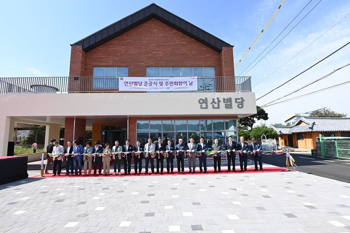 논산시 연산면 청동리에 새로운 기초생활거점이자 주민 교류 인프라인 ‘연산별당’이 4일 준공됐다. 2023. 10. 04 논산시  *재판매 및 DB 금지