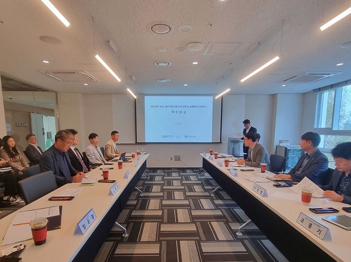 양주 테크노밸리 혁신거점 조성전략 및 실행방안 수립용역'착수 보고회. (사진=GH 제공) *재판매 및 DB 금지