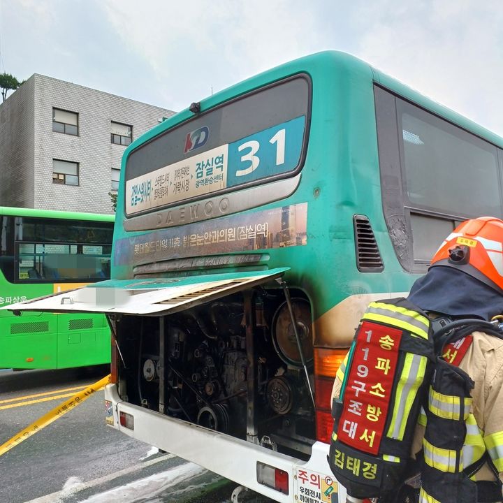 [서울=뉴시스] 운행 중 정류장에 잠시 서 있던 버스에서 불이 나 운전기사와 승객이 대피했다. 4일 서울 송파소방서에 따르면 이날 오후 1시48분께 서울 송파구 석촌역 근처 버스정류장에 잠시 정차 중인 버스 뒤편 엔진룸에서 화재가 발생했다. (t사진=송파소방서 제공) 2023.10.04 photo@newsis.com  *재판매 및 DB 금지