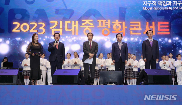 [목포=뉴시스] 이창우 기자=김영록 전남도지사(왼쪽 두 번째)가 4일 오후 목포 평화광장에서 열린 2023 김대중평화콘서트에서 환영사를 하고 있다. (사진=전남도 제공) 2023.10.04. photo@newsis.com *재판매 및 DB 금지