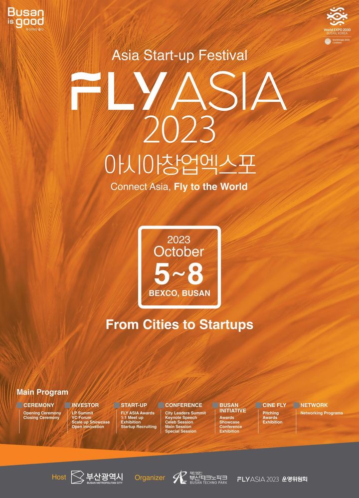 [부산=뉴시스] FLY ASIA 2023 (그림=부산시 제공) *재판매 및 DB 금지