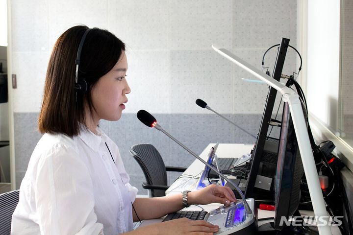 [서울=뉴시스]쿠팡이 2023년 하반기 사내 전문 통번역사 30여명을 채용한다고 5일 밝혔다.2023.10.05.(사진=쿠팡 제공)photo@newsis.com