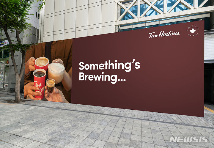 [서울=뉴시스] 캐나다 커피 하우스 팀홀튼 선릉역점 전경. (사진=비케이알 제공)