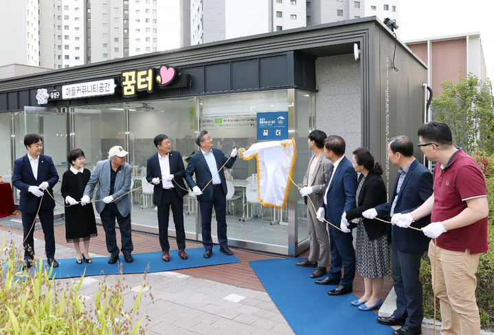 [대전=뉴시스] 조명휘 기자 = 정용래(왼쪽 다섯번째) 대전 유성구청장 등이 지난 4일 아이파크시티 1단지 아파트 주민공동시설에서 ‘꿈터’ 개소식을 열고 있다. (사진= 유성구 제공) 2023.10.05. photo@newsis.com *재판매 및 DB 금지