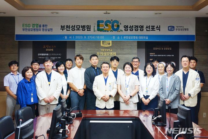 [부천=뉴시스] 정일형 기자 =부천성모병원, ESG 영성경영 선포식. (사진은 부천성모병원 제공)