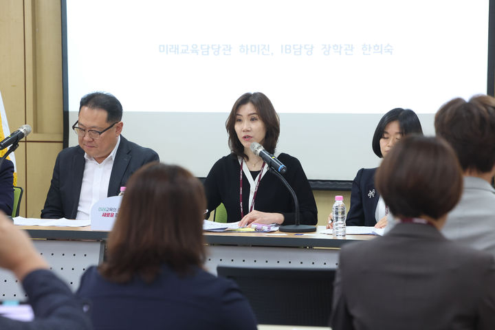 [수원=뉴시스] 5일 오전 경기 시흥시 서해중학교에서 열린 언론브리핑에서 국제 바칼로레아(IB) 교육업무를 담당하는 경기도교육청 담당 부서 및 해당 학교 관계자들이 운영 현황을 발표하고 있다. (사진=경기도교육청 제공) 2023.10.05. photo@newsis.com *재판매 및 DB 금지