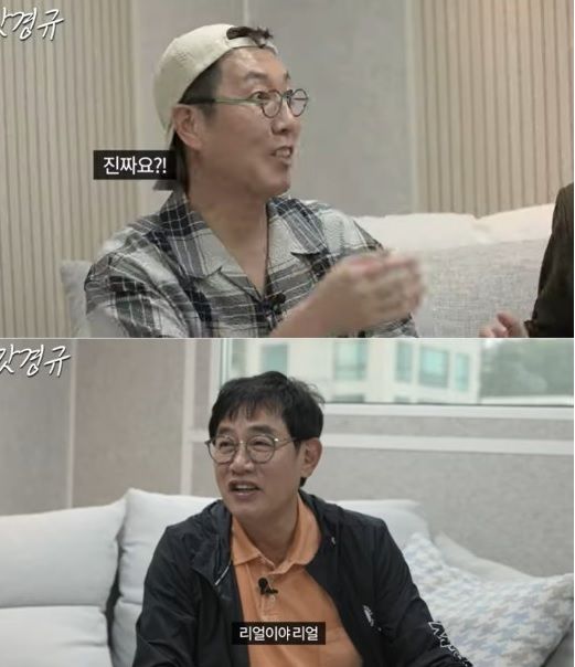 [서울=뉴시스] 위부터 김영철, 이경규. (사진=유튜브 채널 '르크크 이경규' 캡처) 2023.10.05. photo@newsis.com *재판매 및 DB 금지