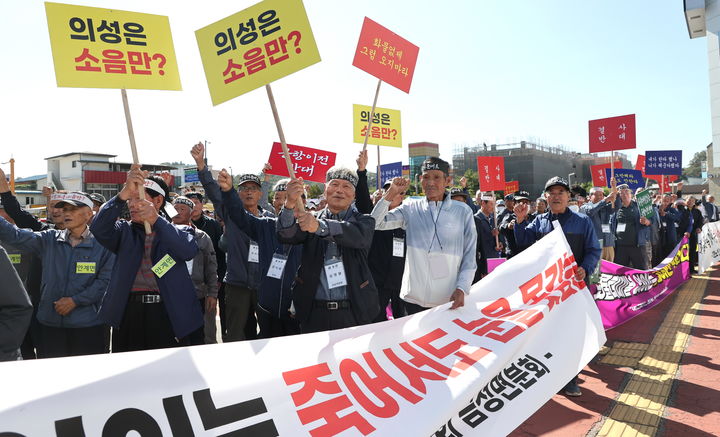 대한노인회 의성군지회 회원들이 의성군청에서 '화물터미널 없는 신공항 이전 반대'를 외치며 시위하고 있다. (사진=의성군 제공) *재판매 및 DB 금지