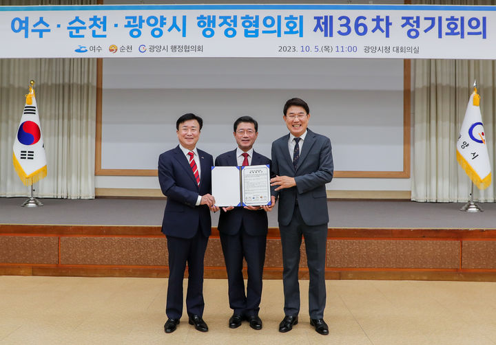 5일 광양시청서 '여수·순천·광양시 행정협의회' 정기회가 열리고 있다. 왼쪽부터 정기명 여수시장, 정인화 광양시장, 노관규 순천시장.  *재판매 및 DB 금지