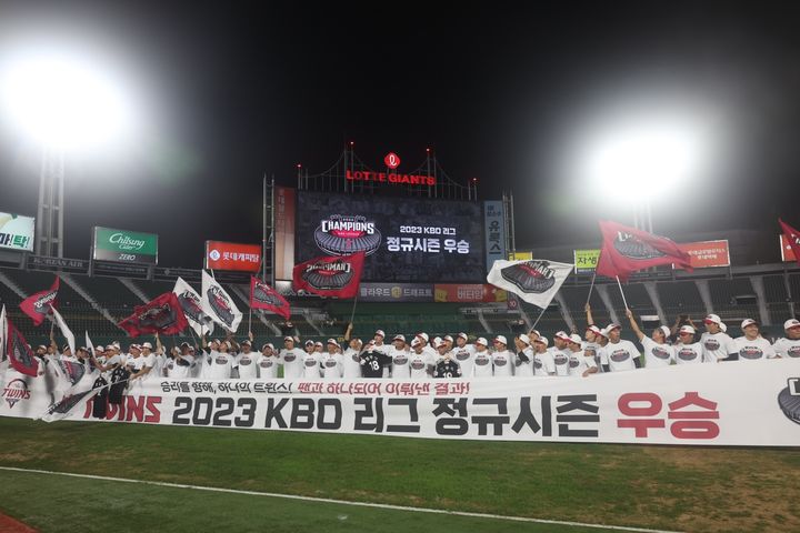 [부산=뉴시스] 최진석 기자 29년 만에 정규리그 우승을 차지한 LG 트윈스 선수들이 4일 부산 사직야구장에서 열린 ‘2023 신한은행 SOL KBO리그’ LG 트윈스와 롯데 자이언츠의 경기 종료 후 정규리그 우승 세리머니를 하고 있다. (사진=LG 트윈스 제공) 2023.10.05. photo@newsis.com *재판매 및 DB 금지